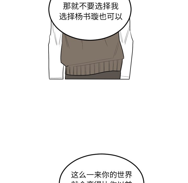 第73話 - 第69张