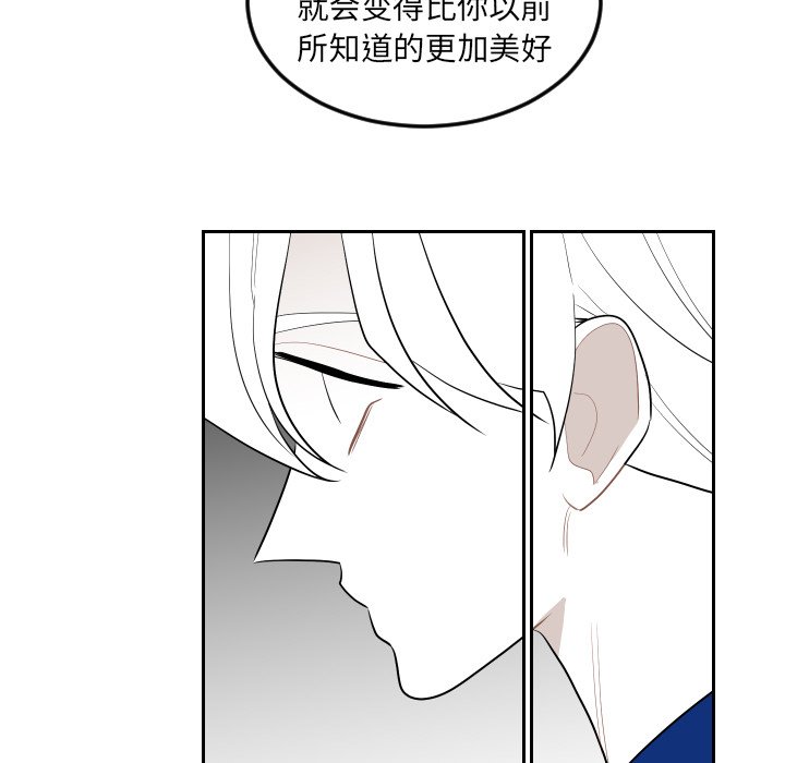 第73話 - 第70张