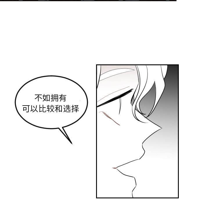 第73話 - 第72张