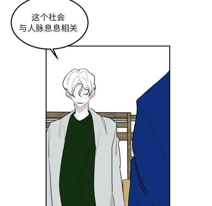 第73話 - 第74张