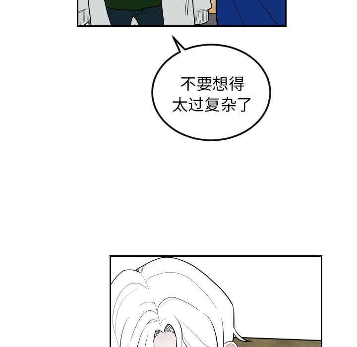 第73話 - 第75张