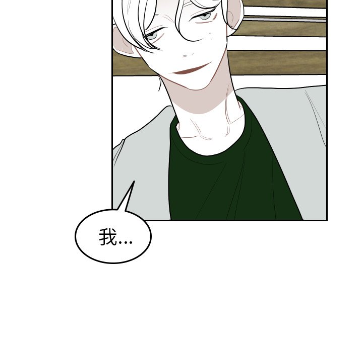 第73話 - 第76张