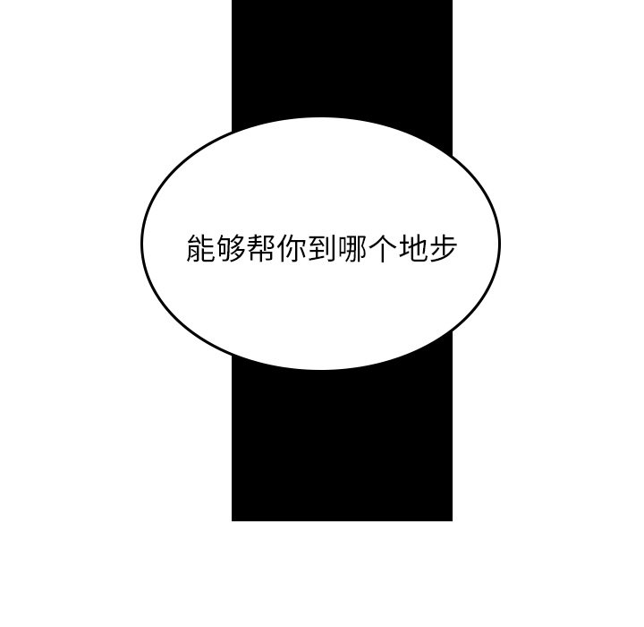 第73話 - 第78张
