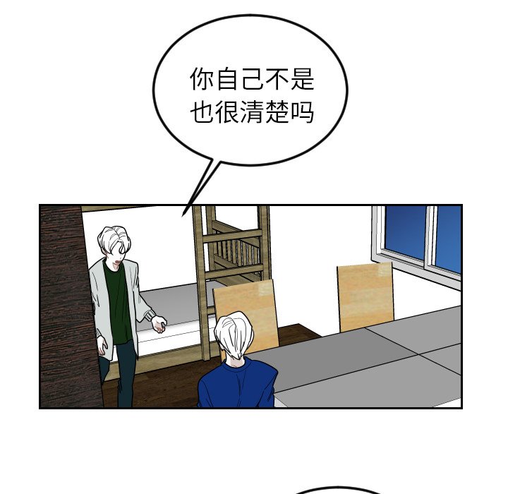 第73話 - 第79张