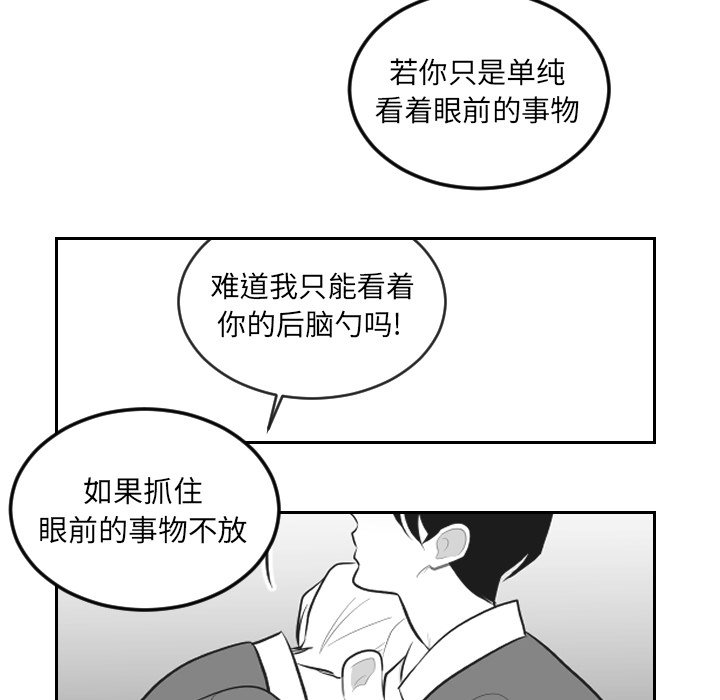第73話 - 第80张