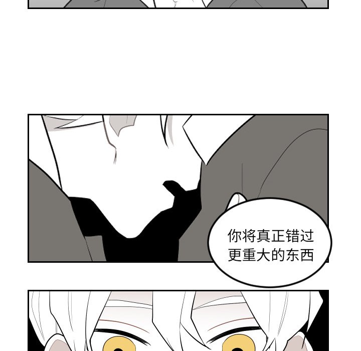 第73話 - 第81张