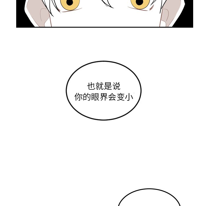 第73話 - 第82张