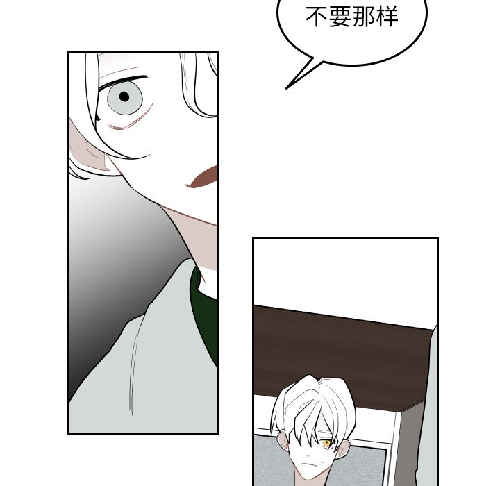 第73話 - 第83张