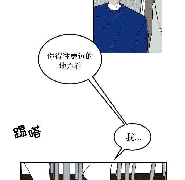 第73話 - 第84张