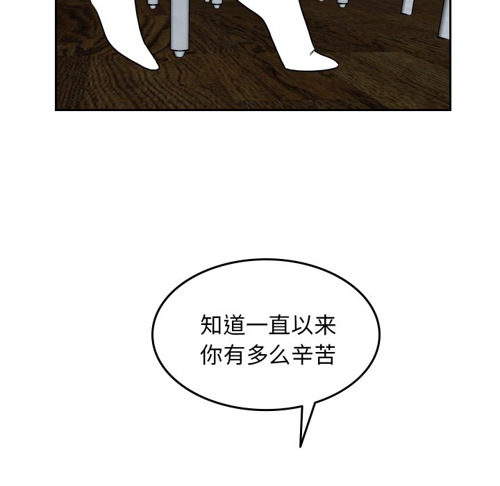 第73話 - 第85张