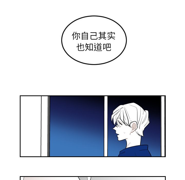 第73話 - 第87张