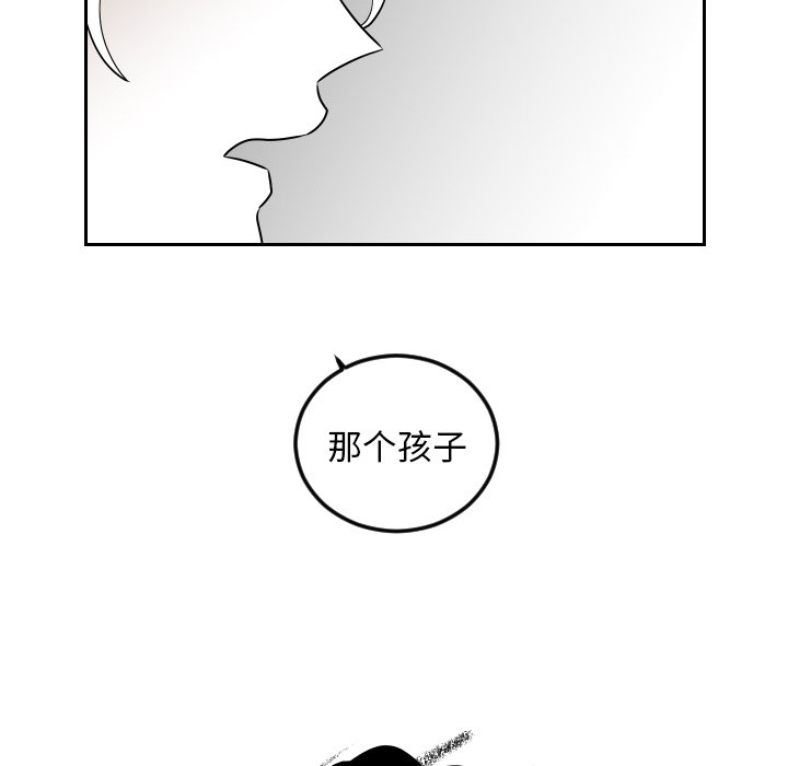 第73話 - 第88张