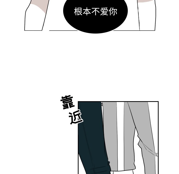 第73話 - 第90张