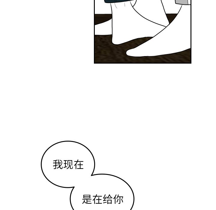 第73話 - 第91张