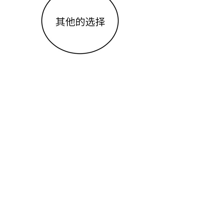 第73話 - 第94张