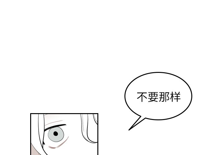第74話 - 第0张