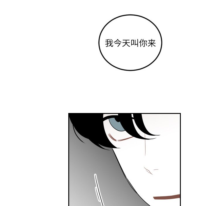 第74話 - 第15张