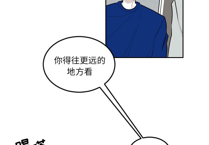 第74話 - 第2张