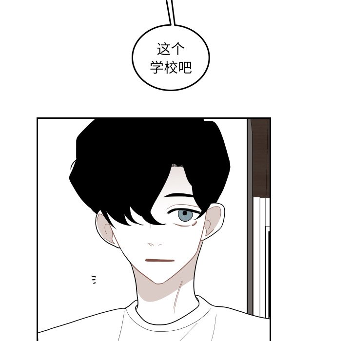 第74話 - 第21张