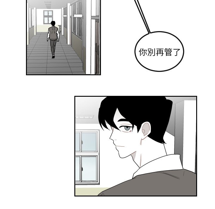 第74話 - 第23张
