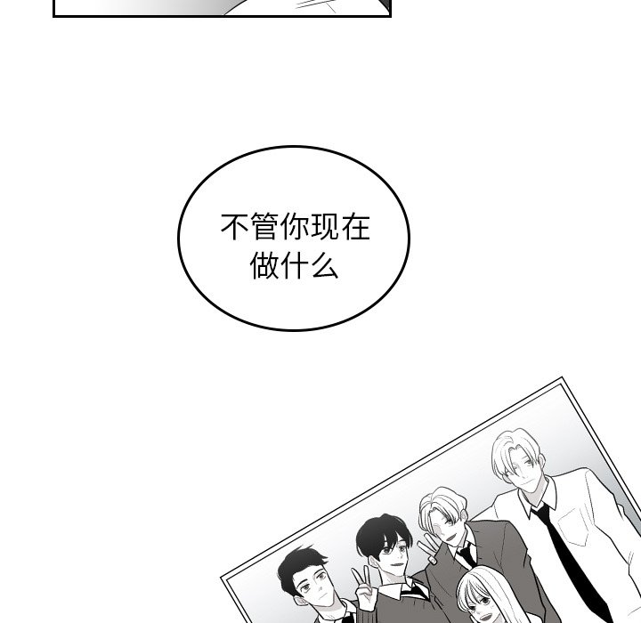 第74話 - 第26张