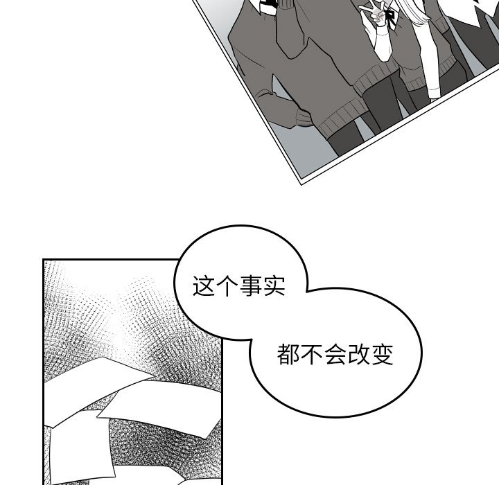 第74話 - 第27张