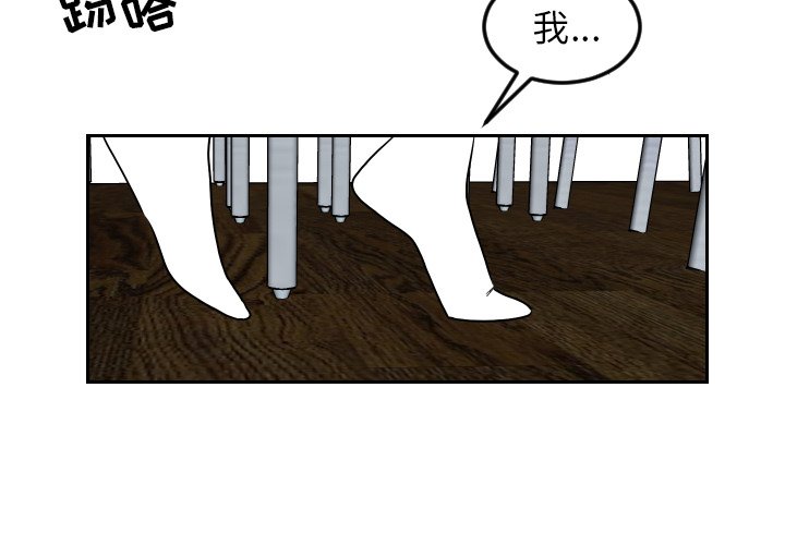 第74話 - 第3张