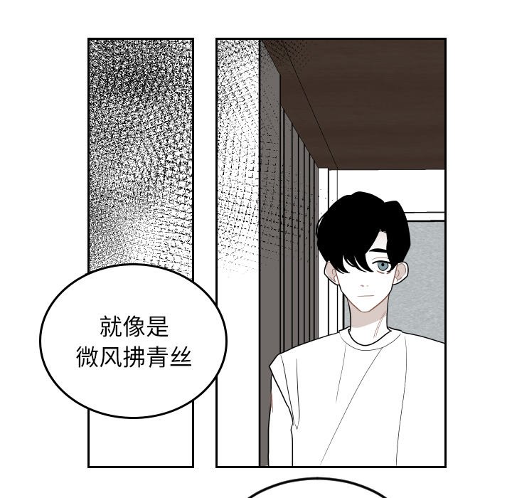 第74話 - 第36张