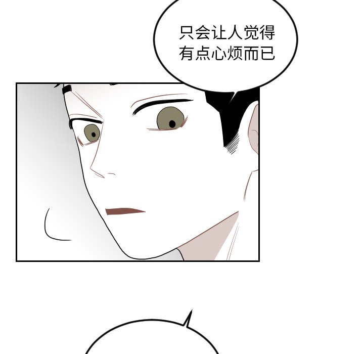 第74話 - 第37张
