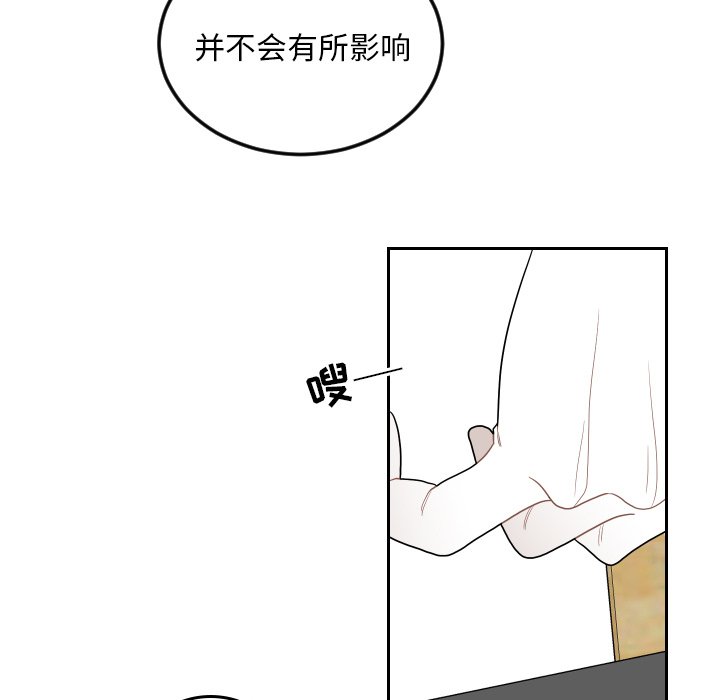 第74話 - 第38张