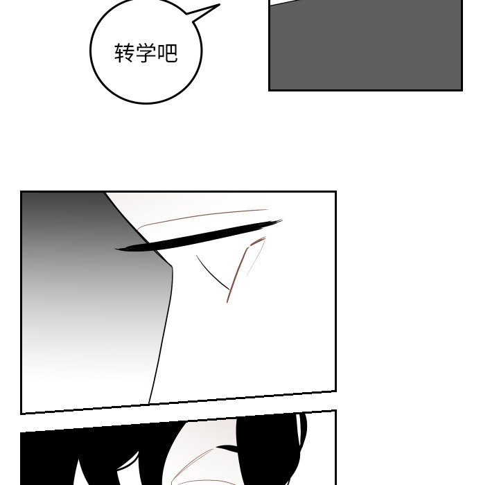 第74話 - 第39张