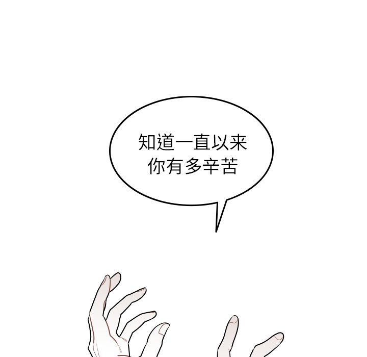 第74話 - 第4张