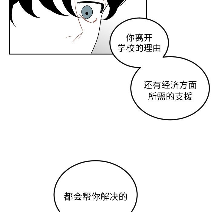 第74話 - 第40张