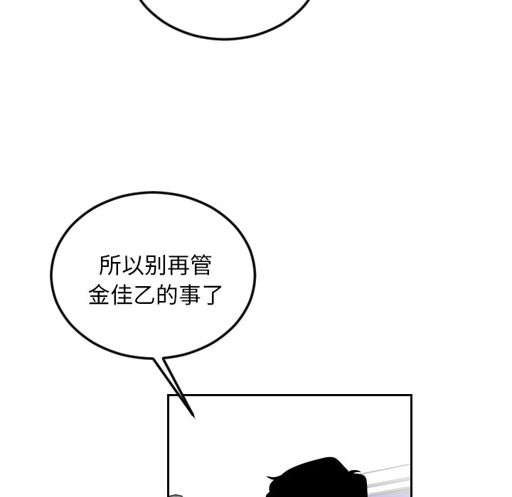 第74話 - 第41张