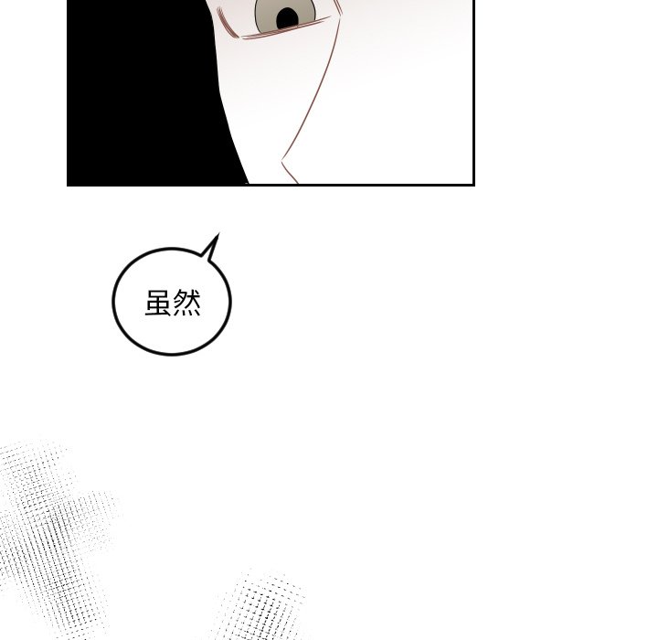第74話 - 第43张