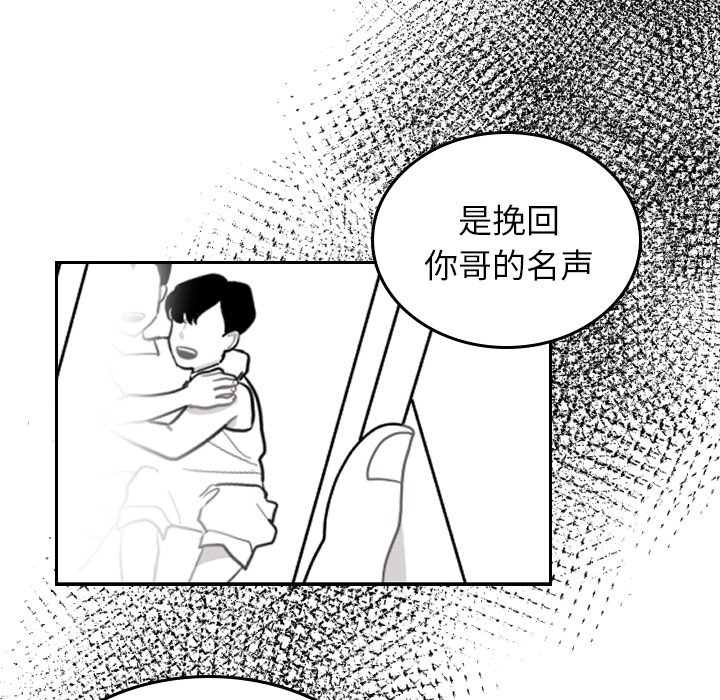 第74話 - 第45张