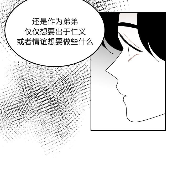 第74話 - 第46张