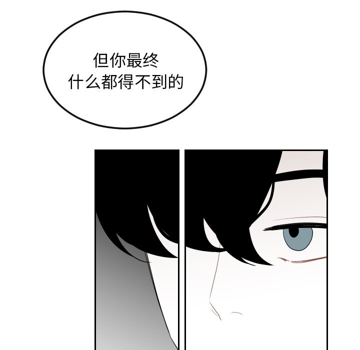 第74話 - 第47张