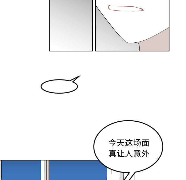 第74話 - 第48张