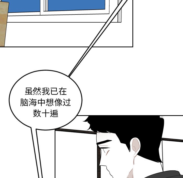 第74話 - 第49张