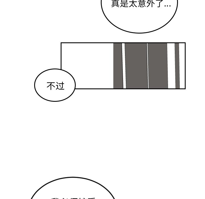 第74話 - 第52张