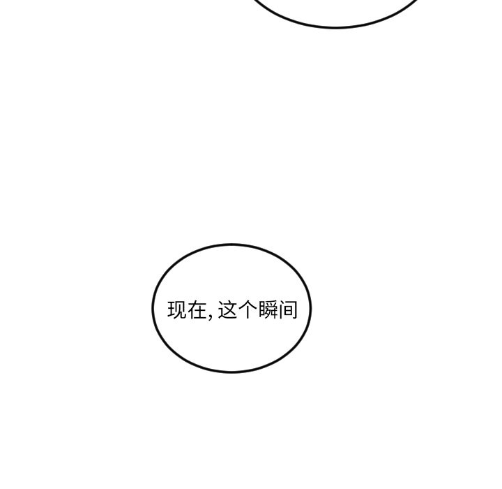 第74話 - 第58张
