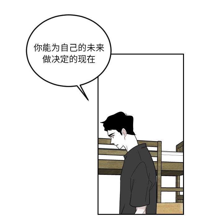 第74話 - 第60张
