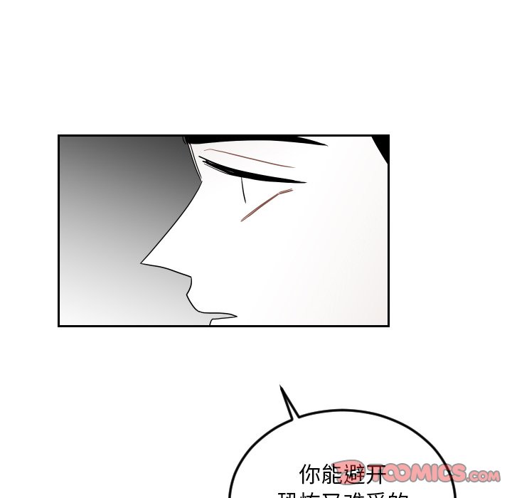 第74話 - 第61张