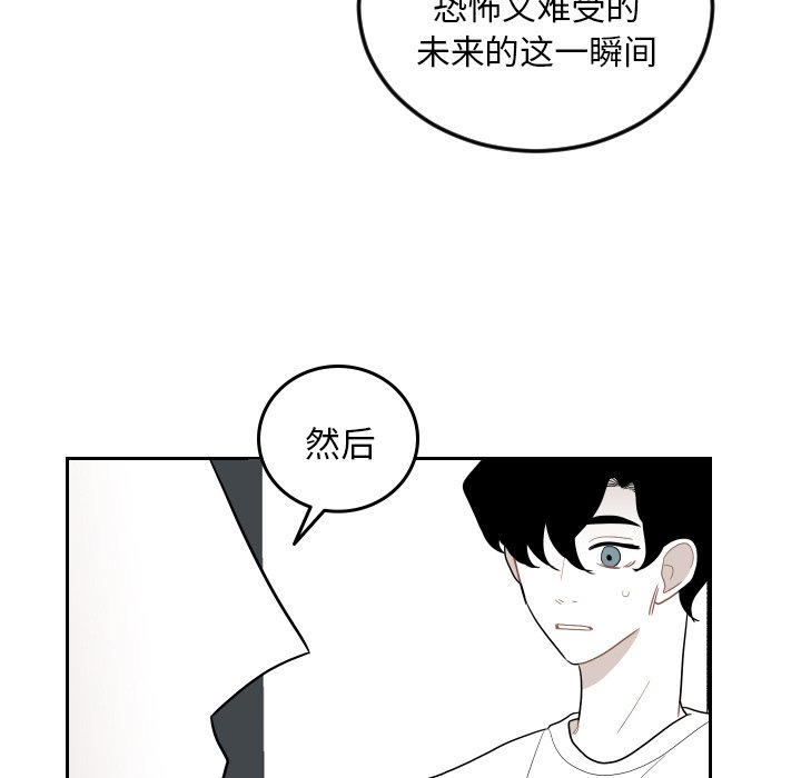 第74話 - 第62张