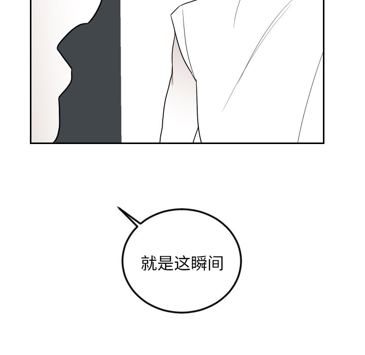 第74話 - 第63张