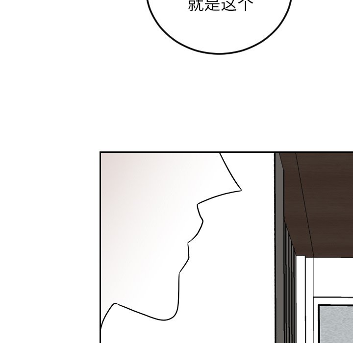 第74話 - 第66张