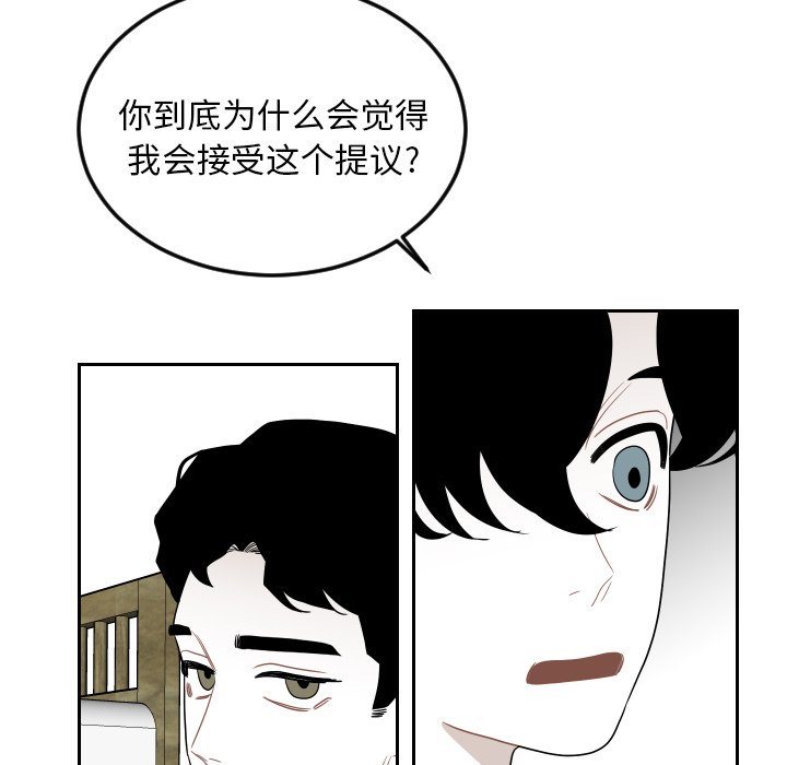 第74話 - 第68张