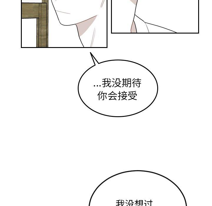 第74話 - 第69张