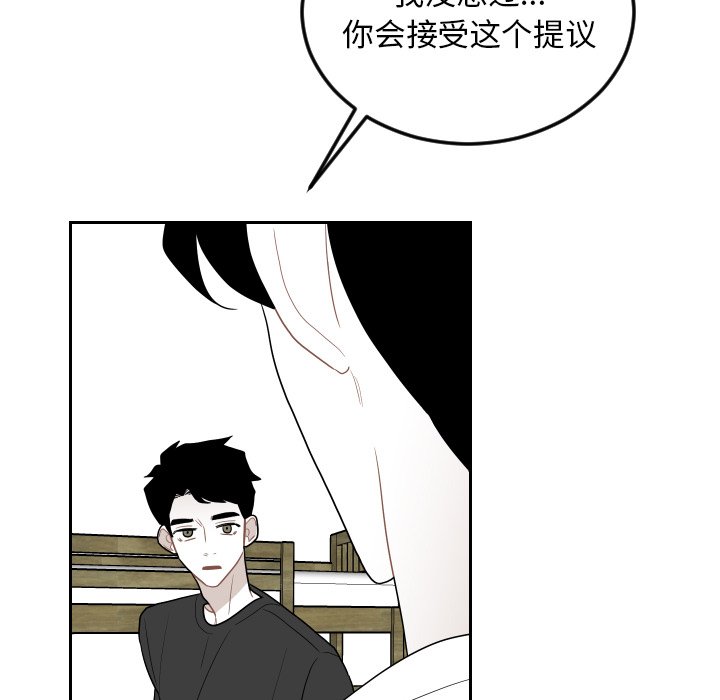 第74話 - 第70张
